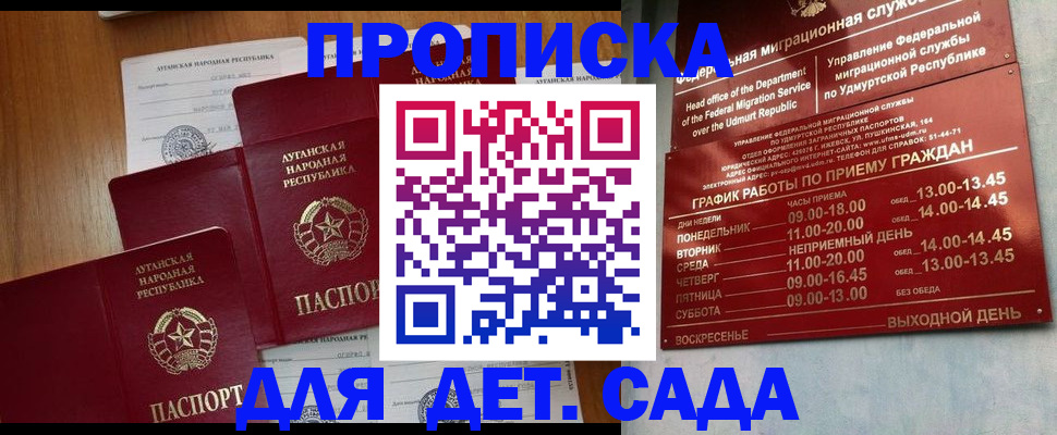 временная регистрация госуслуги в Юрюзани